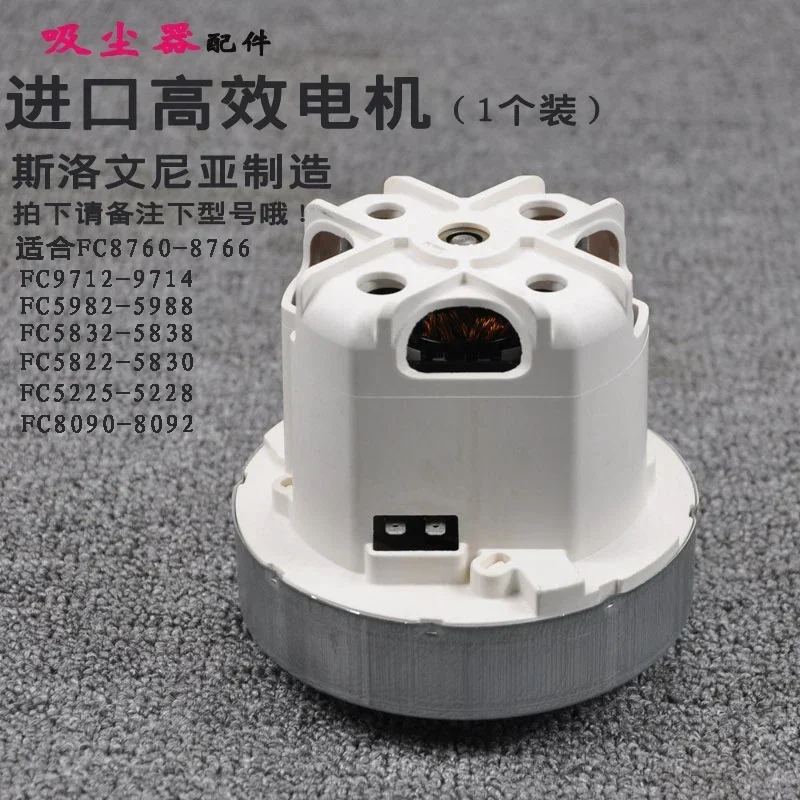 Аксессуары для пылесоса Philips мотор двигателя FC5823 5826 5828 5830 5838 5986 5988