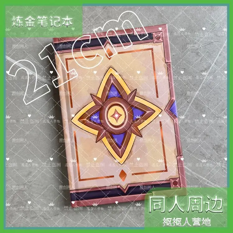 Genshin Impact Albedo Аниме Блокнот Журнал Блокнот Школьный Большой Журнал для письма на тему аниме 21X14 см аниме раскраска для маркеров герои в стиле genshin impact