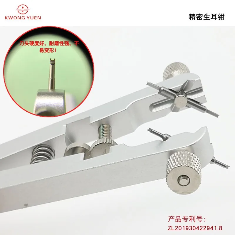 

V-Type Watch Bracelet Spring Bar Pliers Spring Bar Replace Removal Tool Watch Strap Band Remover Tool for Watchmakers