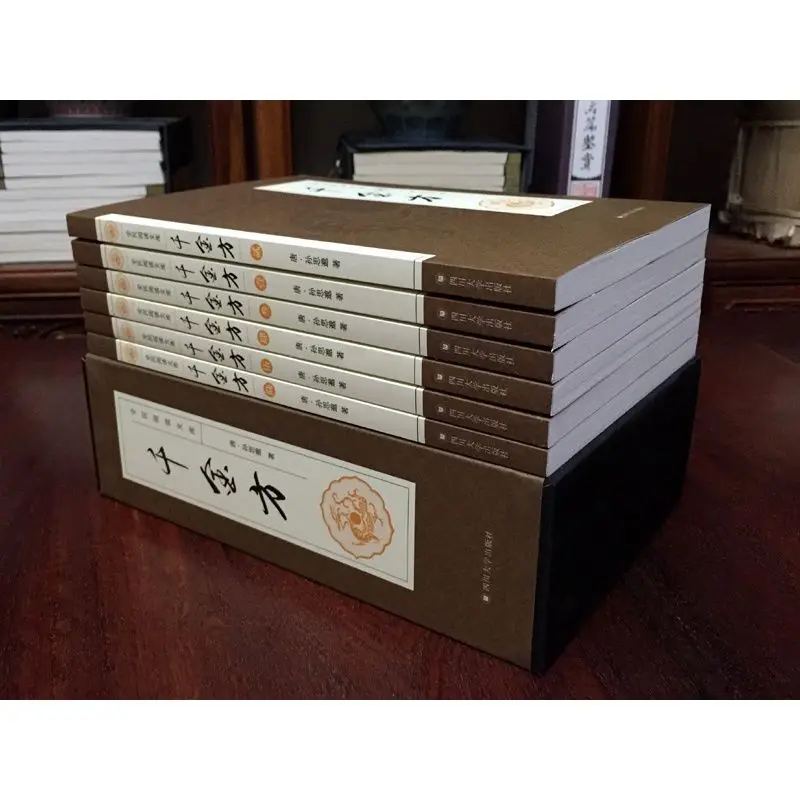 6 Books Classical Chinese Traditional Medicine Sun Simiao Basic Theory of Traditional Chinese Medicine Qian Jin Fang Libros enlarge