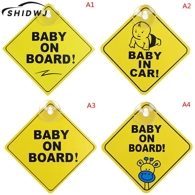 Дорожный знак для малышей на присоске желтого цвета светоотражающий