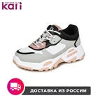 Полуботинки Francesco Bella женские демисезонные для активного отдыха MYZ21SS-152