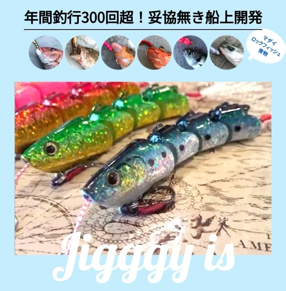 

Японская джигги Jr на синем 40/60/80/100 г вариант железная приманка для морской рыбалки