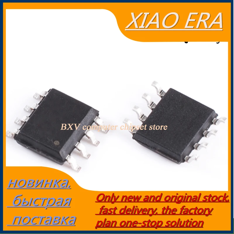 

50 шт. UC3845 SOP8 UC3845B SMD новый и оригинальный ic