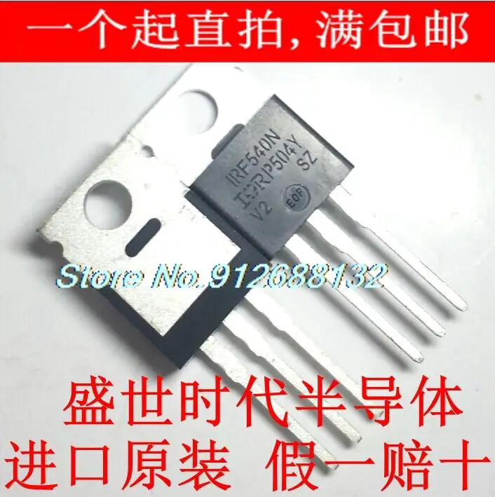 

20PCS/LOT IRF540NPBF TO-220 MOS IRF540N 100V33A