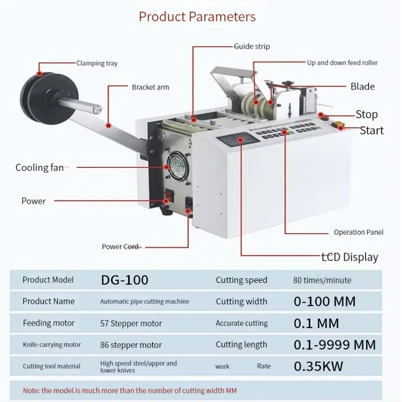 Микрокомпьютерная автоматическая машина для резки гофрированных труб серии DG-100