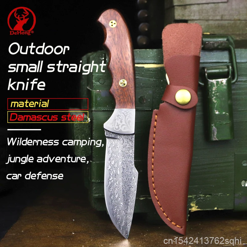

Outdoor Damascus straight knife VG10 high hardness pattern steel knife wild survival portable knife red sandalwood handle