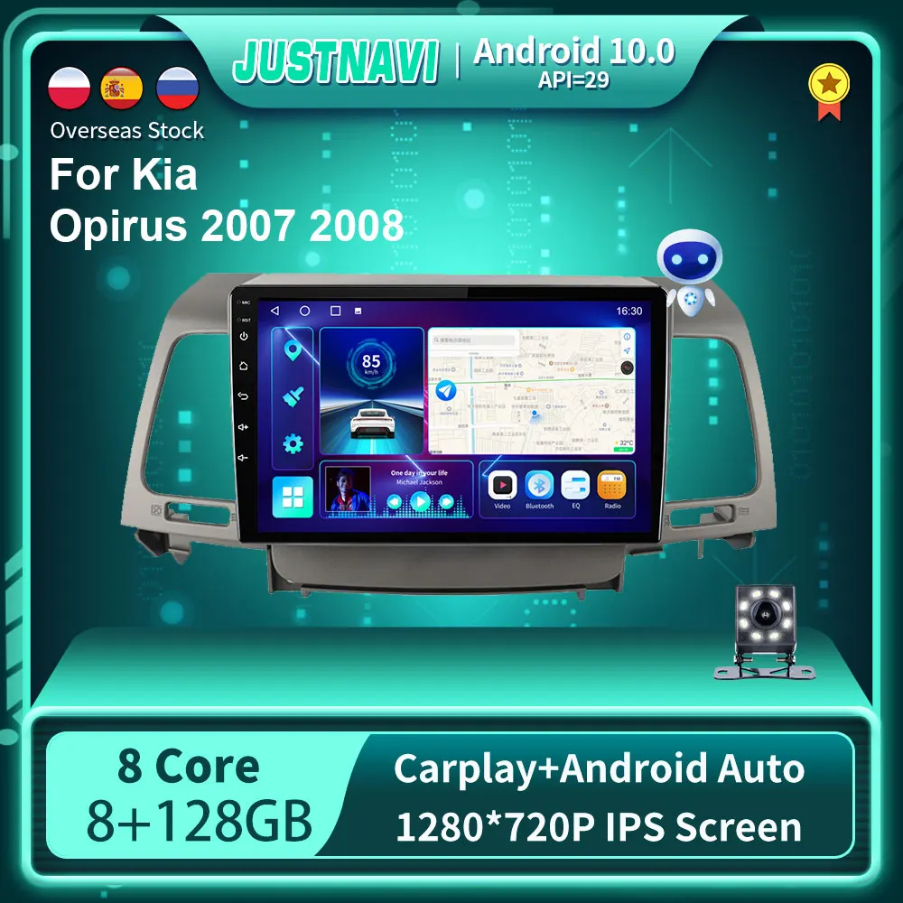 

JUSTNAVI DSP Android 10.0 Car Radio For Kia Opirus 2007 2008 8G+128G Stereo Multimedia Video Player GPS Navigation BT DV Radio