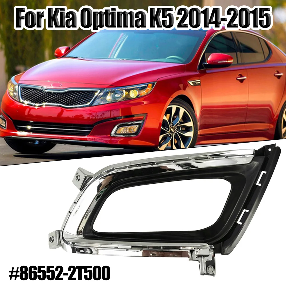 

Чехол для противотуманных фар Optima K5 2014-2015 86552-2T500 865524C500
