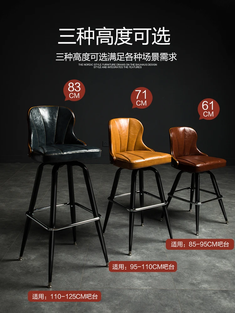 Рисунок 5 - Скандинавский барный стул из твердой