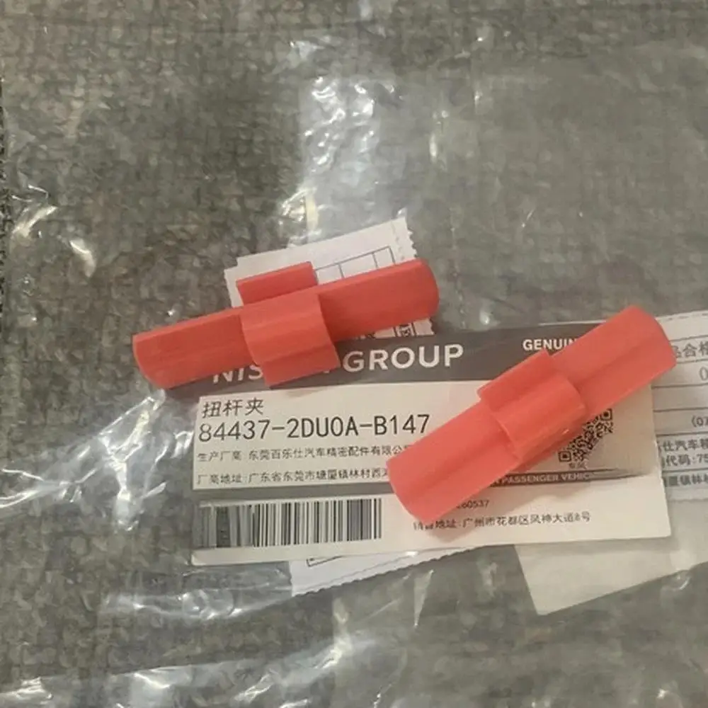 Для Nissan Sylphy (B17Z) Classics (G11Z) автомобильные аксессуары крышка багажника-торсионный