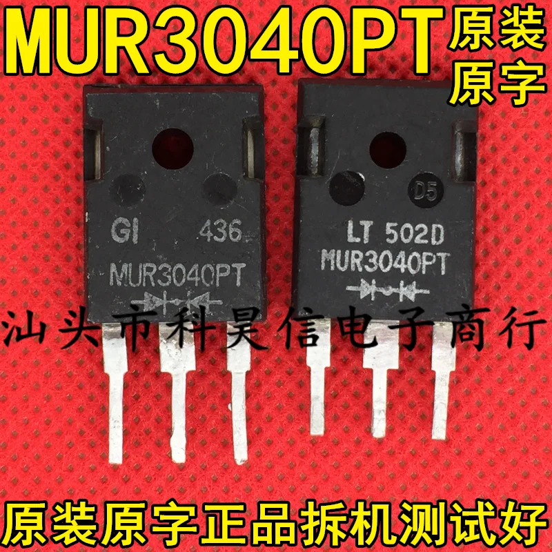 

Бесплатная доставка mur3040pt 30A400V 10 шт.