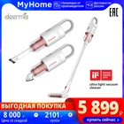 Deerma VC20 PLUS Вертикальный ручной беспроводной пылесос, всасывание 5500Pa, для дома и автомобиля