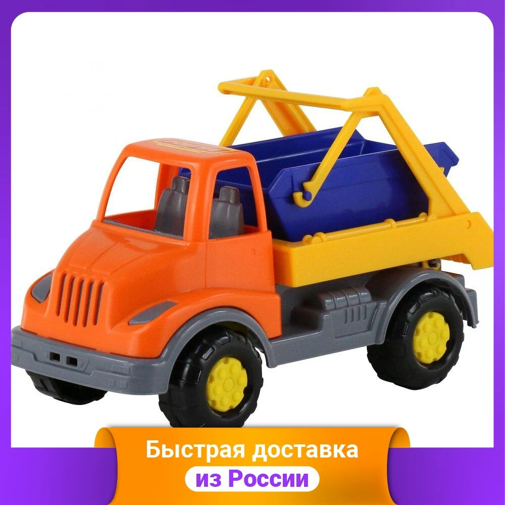 Автомобиль-коммунальная спецмашина "Леон" | Игрушки и хобби