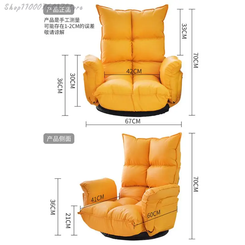 Симпатичный одноместный диван в японском стиле с татами для гостиной детские