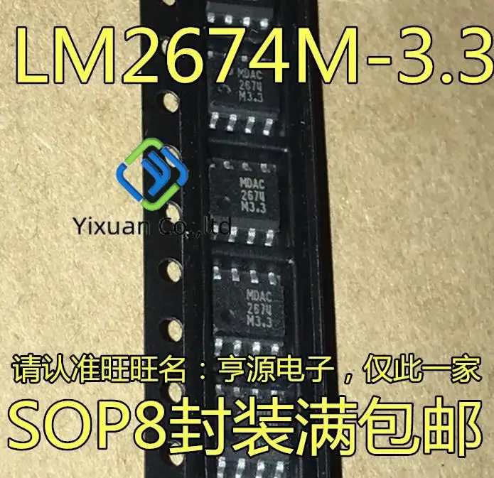 

2 шт. оригинальная новая фотосессия, SOP8 SOP8