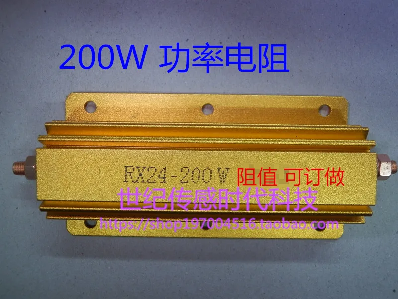 5Lot/ RX24-200W 56R 56 5% CHIPSET