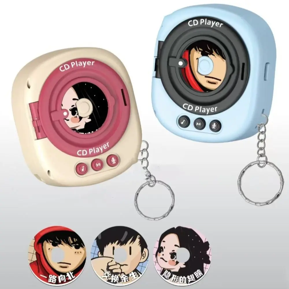 Полезный кассетный рекордер музыкальный брелок ретро-лента для проигрывателя