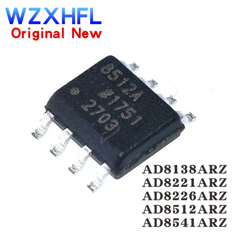 5 шт. новый оригинальный SOP8 AD8138ARZ 8138A AD8221ARZ AD8221BRZ AD8221 AD8226ARZ AD8226 AD8512ARZ AD8512A 8512A AD8541ARZ 8541A