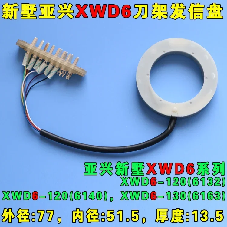 CNC 6-станционный держатель инструмента WD6 XWD6 6-8 Сигнальная плата сигнала станции