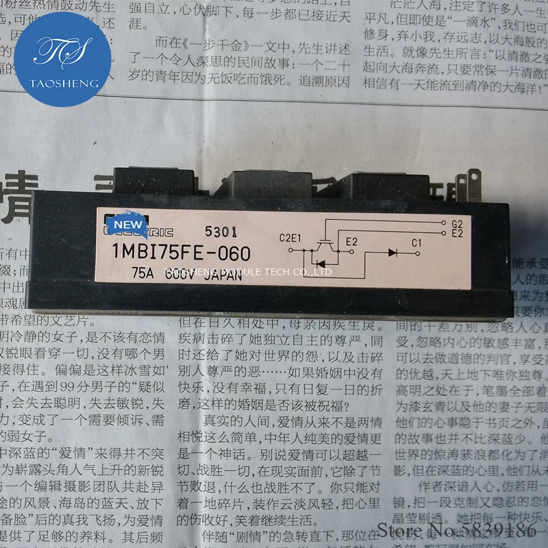 100% Новый оригинальный 1MBI75FE-060