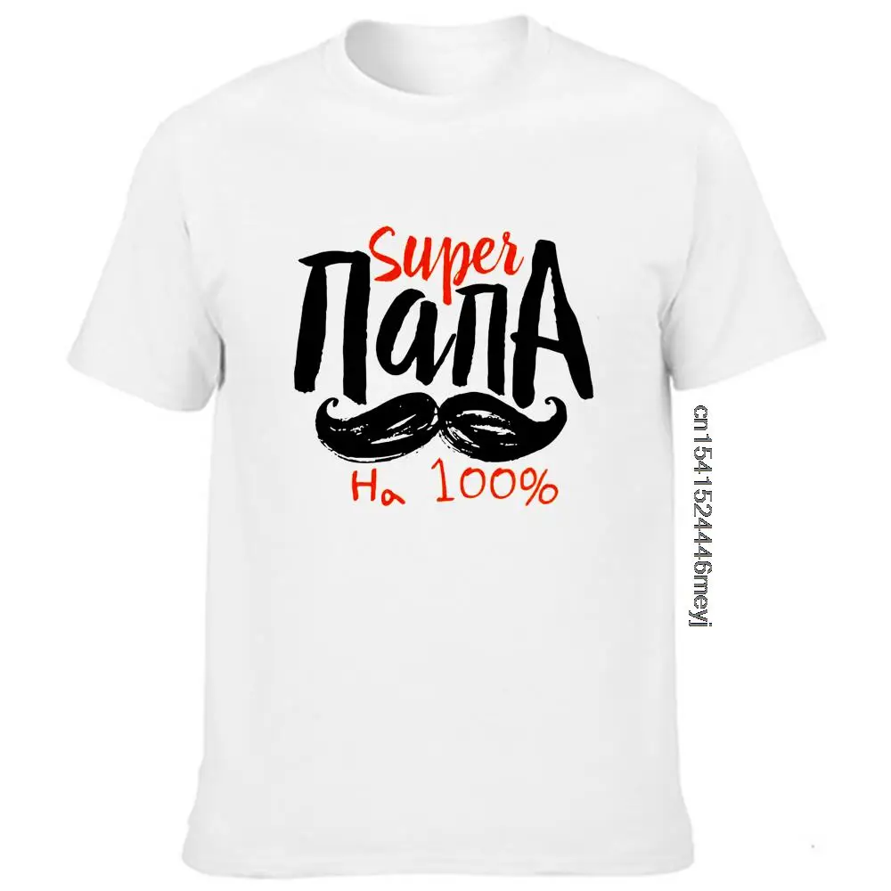 Футболка мужская с надписью на русском языке белый Графический Топ в стиле