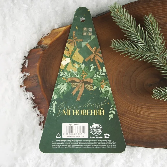 Ложка сувенирная Звезда 25 * 126 см |