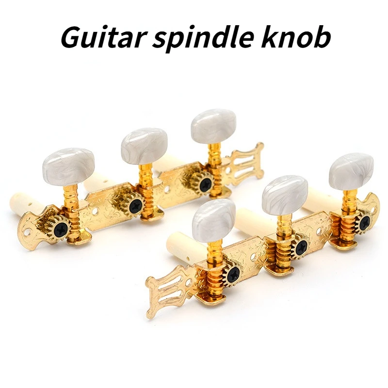 

Classical guitar chord knob, long three-position classical guitar triple string classical guitar upper chord knob