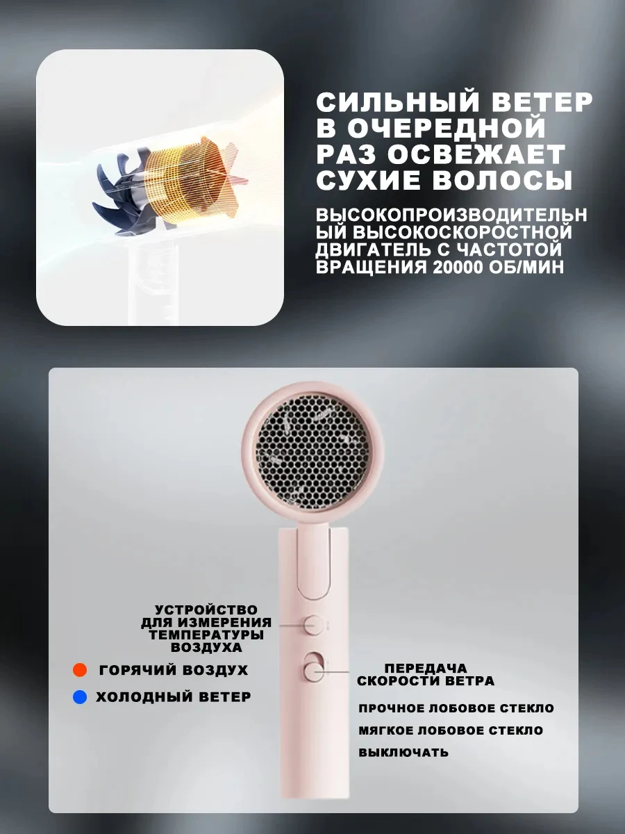 Фото Мини фен для волос Xiaomi H101 профессиональный ионный быстрая сушка портативный дорожный 1600 Вт №4