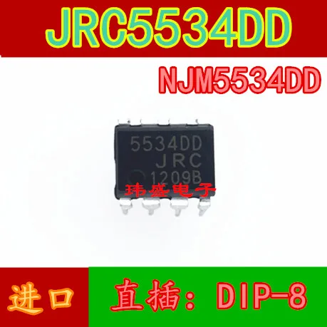 

10PCS/LOT NJM5534DD JRC5534DD JRC5534