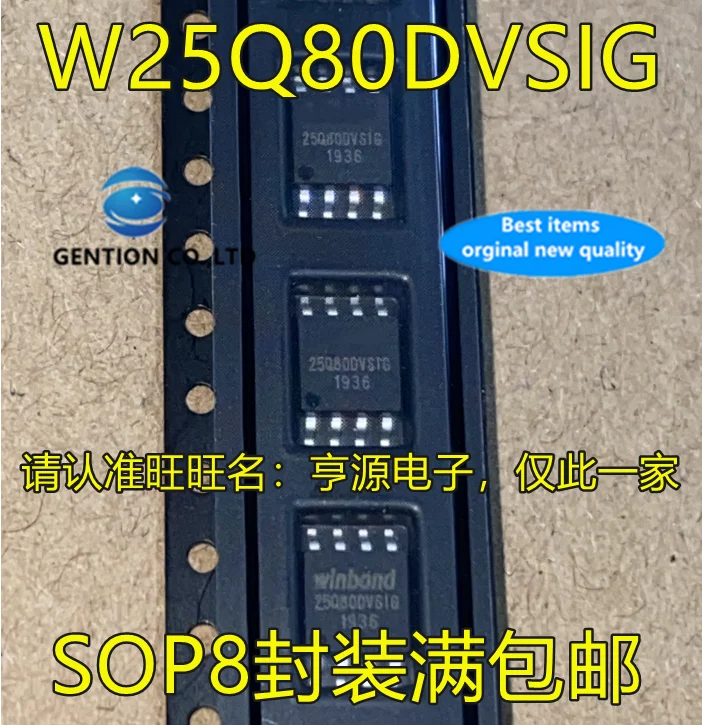 

20Pcs W25Q80DVSSIG W25Q80DVSIG FLASH in stock 100% new and original