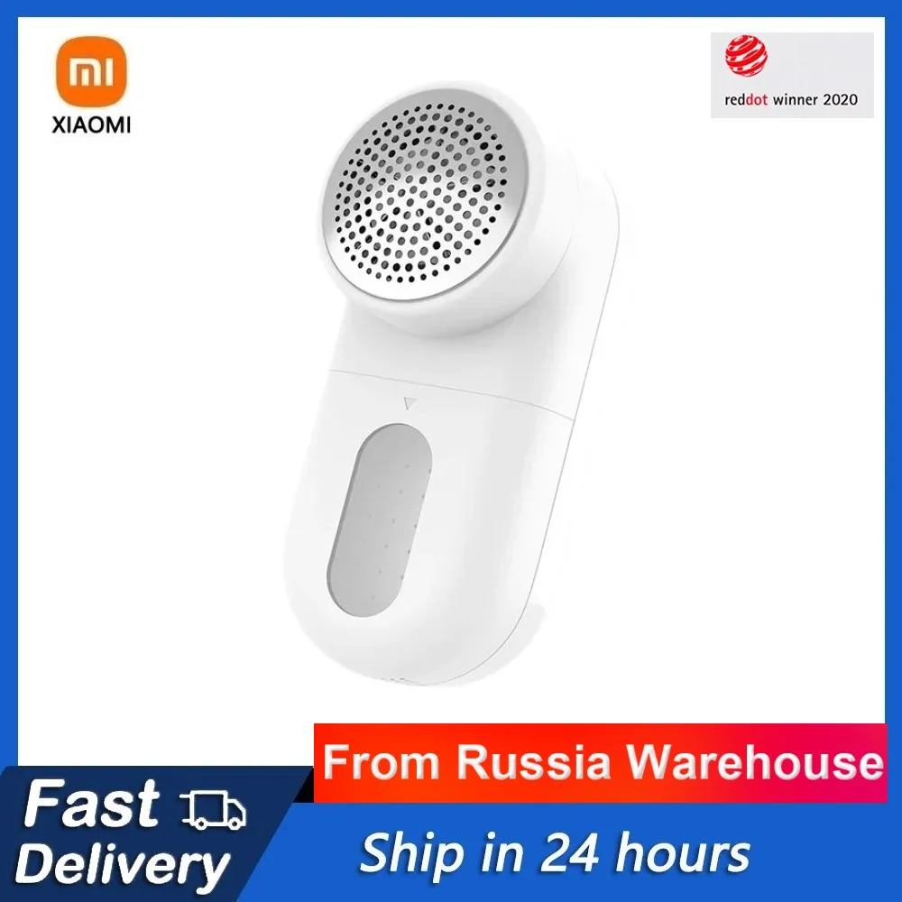 Машинка для удаления катышков Xiaomi Mijia триммер одежды и пуха портативная Бритва