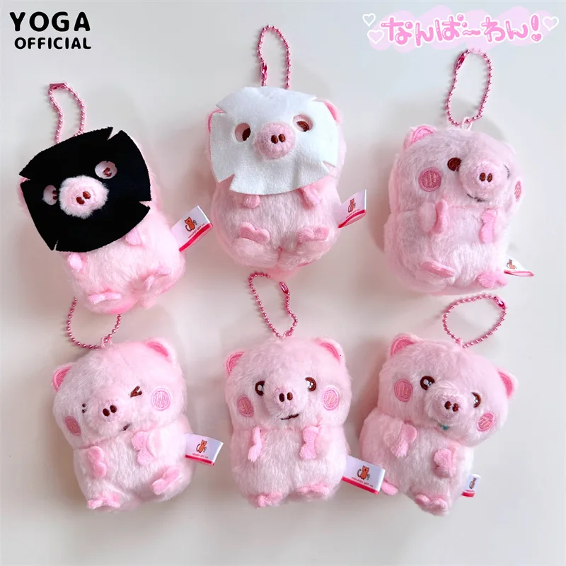 

Милые аниме плюшевые куклы кулон Милая маска свинка девушки сумка Очаровательные Брелки Подарки Детские игрушки Мультяшные аксессуары для сотовых телефонов