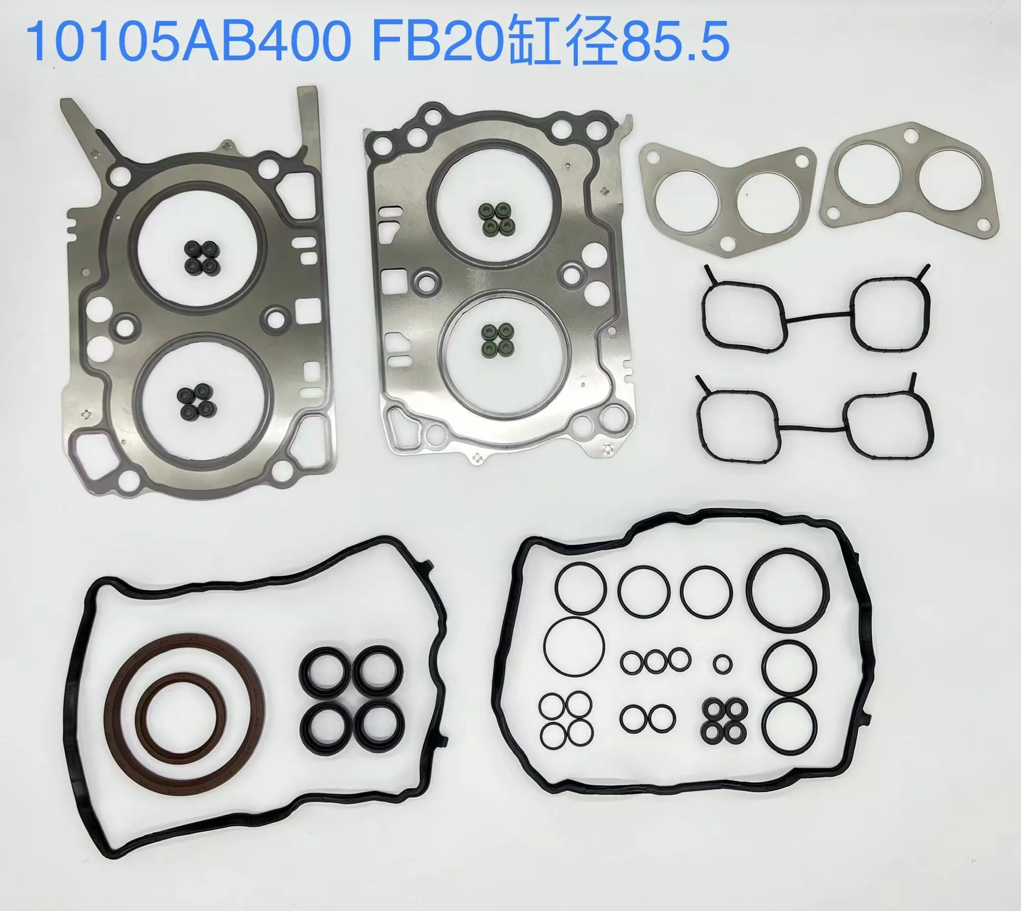 Комплект прокладок двигателя fb25 для прокладки головки блока цилиндров Subaru 10105-AB420