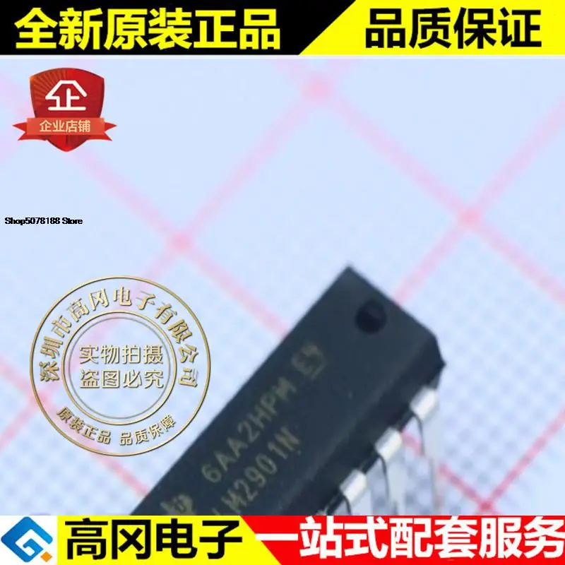 

5pieces LM2901N LM2901 DIP14 TI Original New Quick Shipping