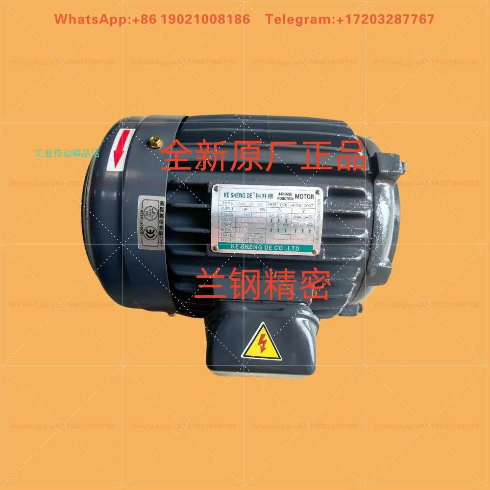 Двигатели 1HP, 2HP, 3HP, 5HP, 7.5HP, 10HP, 15HP, 12HP (art.: 3920dba201fe1) - 3920dba201fe1