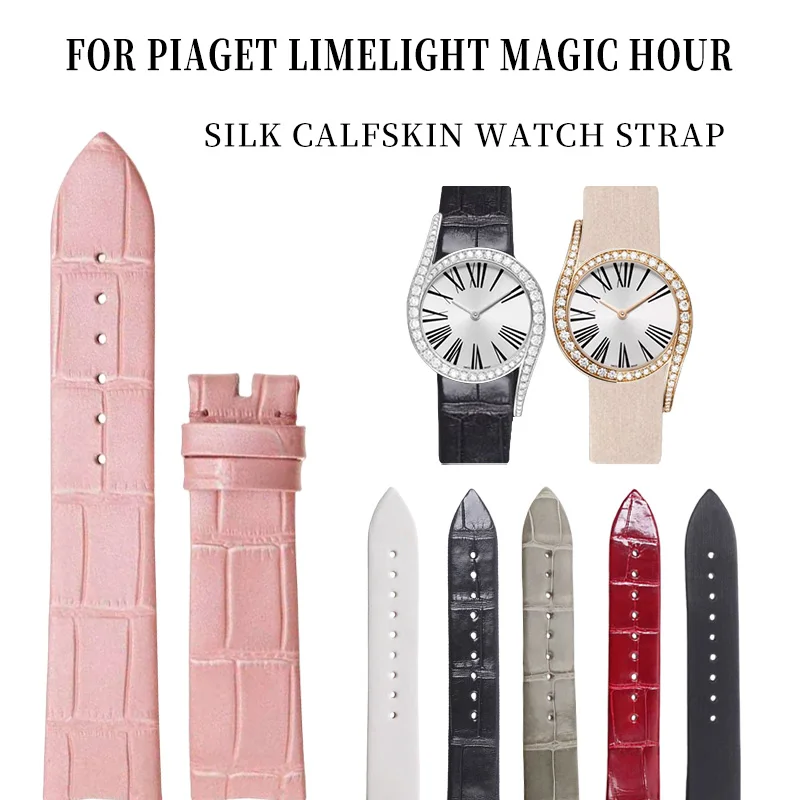 ДЛЯ PIAGET LIMELIGHT MAGIC HOUR SERIES ШЕЛКОВЫЕ ИЛИ РЕМЕНКИ ЧАСОВ CALFSKIN