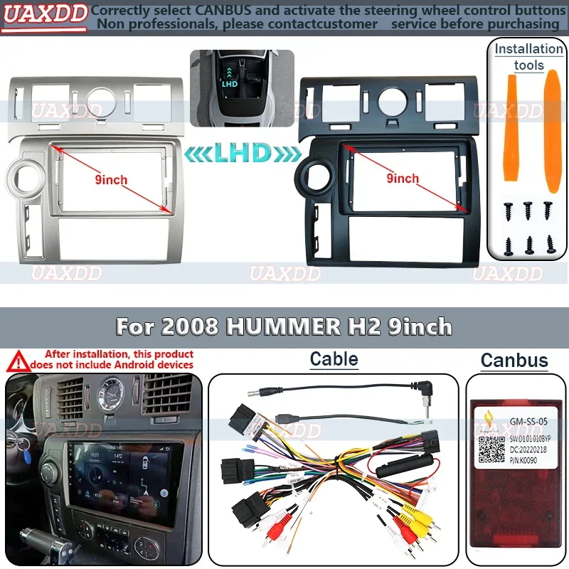 ДЛЯ 2008 HUMMER H2 9 дюймов салон автомобиля Android рамка центральная фасция жгут проводов