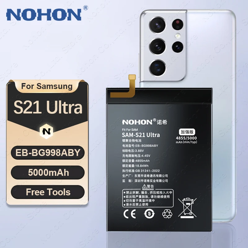 Фото Аккумулятор NOHON для Samsung Galaxy S21 Ultra 5G S20 FE S10 Plus S10E S9 S8 S7 S7E S21+ S20+ S10+ S9+ S8+ Note 20 10 9 Аккумуляторы №1