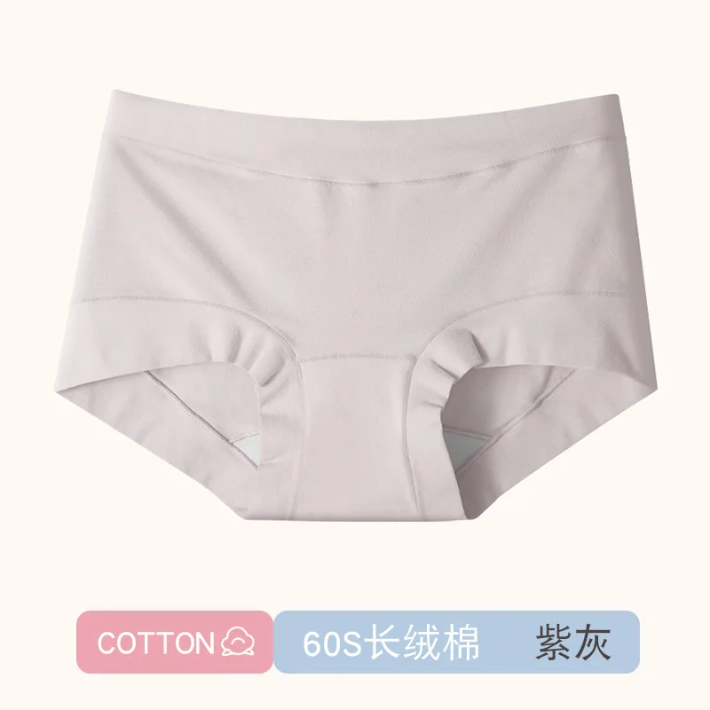 

7PCS 60S Long Staple Cotton Women's Underpants Pure Cotton Mid-waist Silk Antibacterial Crotch Breathable Seamless Briefs