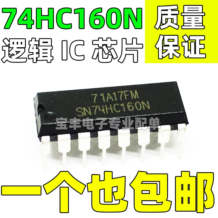 

Новый десятичный чип SN74HC160N 74HC160 in-line DIP16