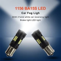 2pcs new products 1156 ba15s led car fog light 3030 21smd white car back light brake light led light