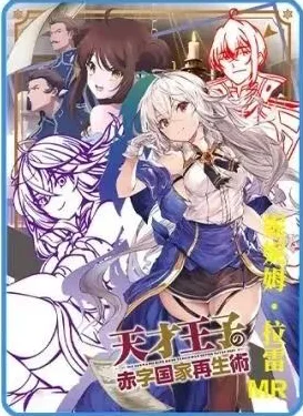 Фото Коллекционная карточная игра Goddess Story TCG Booster BOX NS-5M06: Аниме-девушки, коллекционные карты SSR, MR, лимитированные карты №4