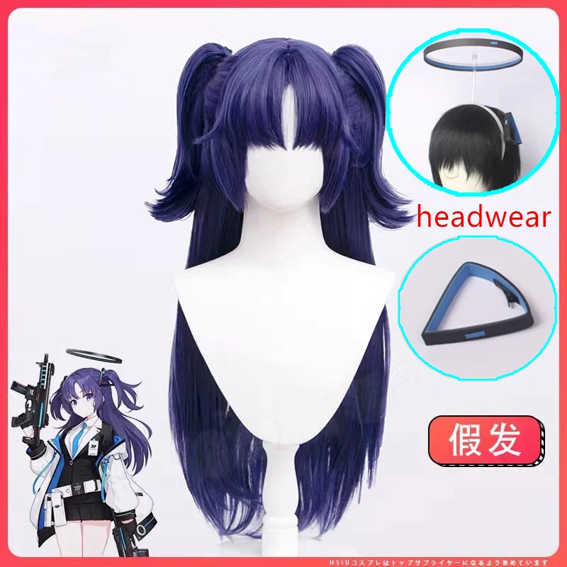 

Товары для косплея Hayase Yuuka, украшение, оригинальная игра для косплея бибиру, наушники, костум, косплей