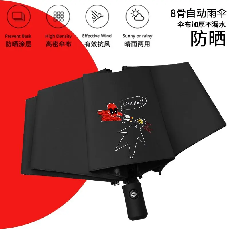 Автоматический зонт в стиле аниме дэдпул 3 складной женский с защитой от УФ-лучей