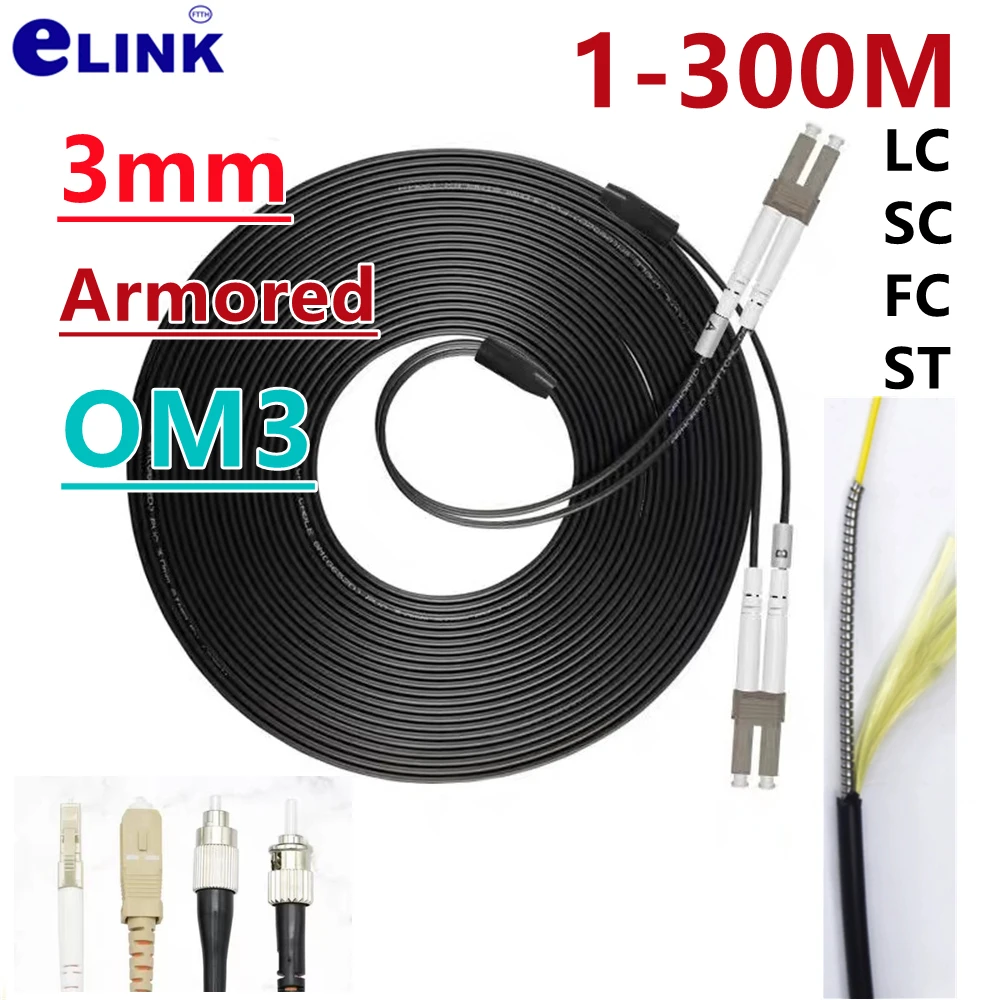 1-300 м 2-ядерный OM3 ТПУ армированный волоконный патч-корд SC LC FC ST 3 мм многомодовый 100