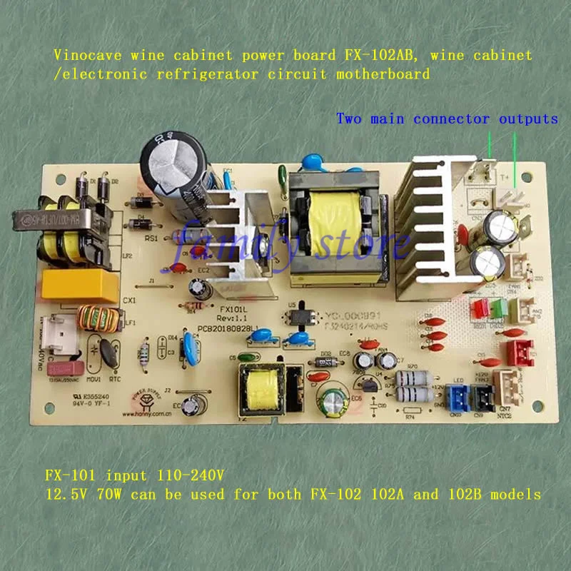 FX-102 универсальная плата питания винного шкафа 12 5 в 70 Вт винный шкаф/материнская