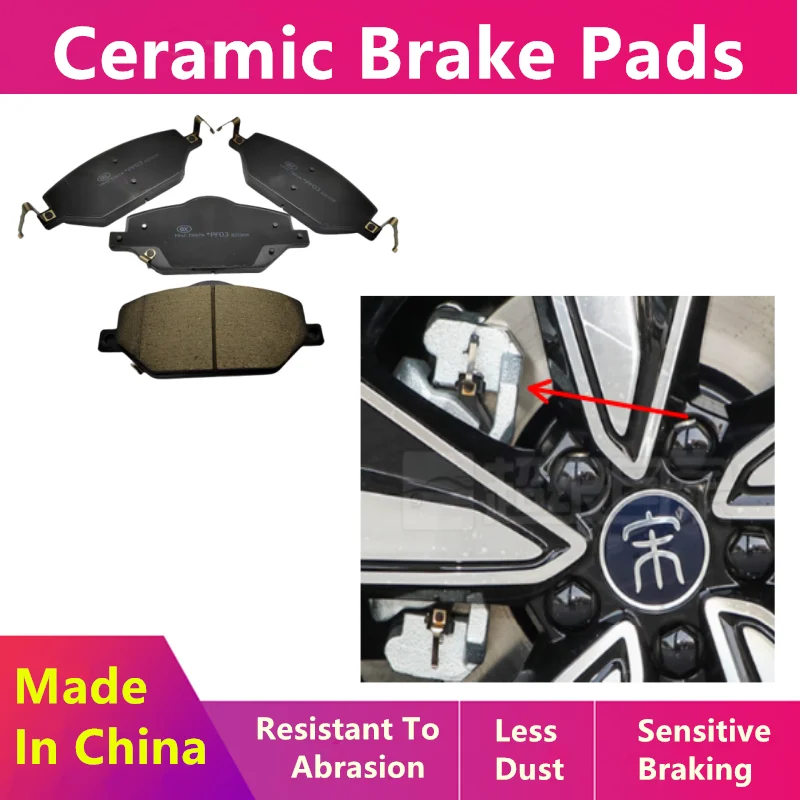 Передние/задние керамические тормозные колодки для электромобиля Byd Song Plus Ev/2020 2021 2022 2023 2024/автозапчасти