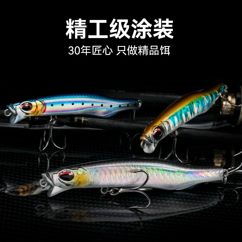 LURETV King LuRE Bait Warping Shadow Submerged Pencil Full Water Layer Long Throw Trembling Fake Warped