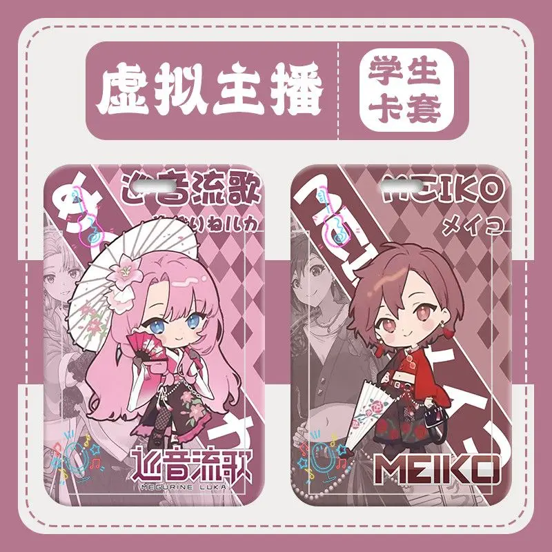 Project Sekai Аниме Kagamine Rin Студенческий набор карточек для еды Набор удостоверений